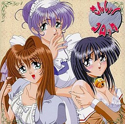 さんしょくコロッケ