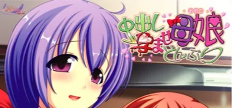 中出し孕ま母娘どんぶり