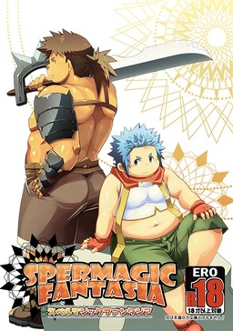 スペルマジックファンタジア