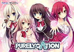 PURELY×CATION