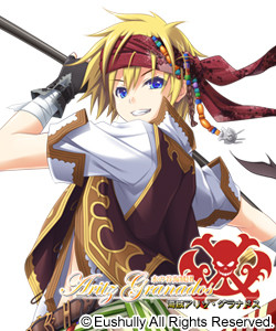 アリツ・グラナドス