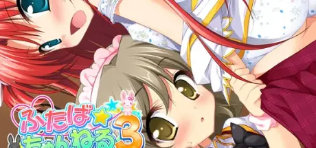 ふたば☆ちゃんねる3