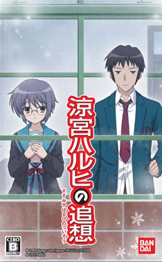 涼宮ハルヒの追想