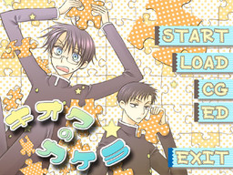 キオクのカケラ