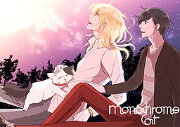 ホシナガルソラ