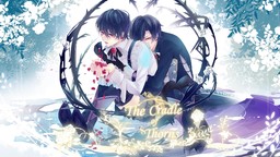 「茨の揺り籠」　〜弟は僕だけのもの〜