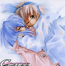 ＣＯＮＶＥ～放課後の過ごし方～