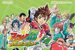 アイシールド21 DEVILBATS DEVILDAYS