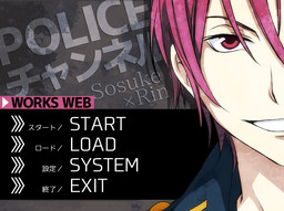 POLICEチャンネル