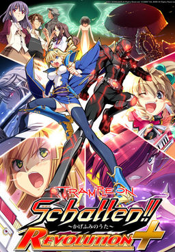 Trample on "Schatten!!" ～かげふみのうた～