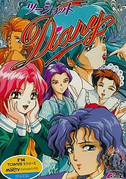 ツーショットDiary