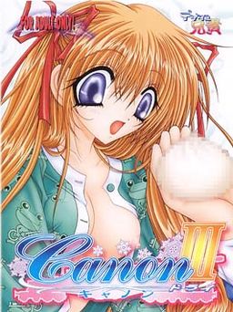 キャノン ドライ