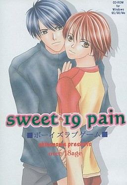 Sweet 19 Pain