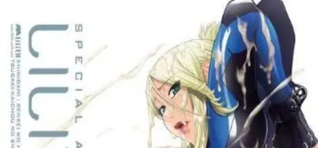 LILITH-IZM05～大量射精編～