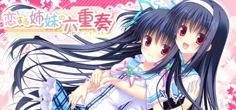 恋爱姐妹六重奏