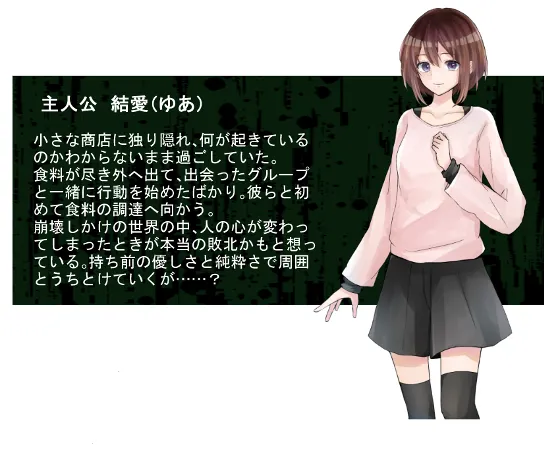 結愛