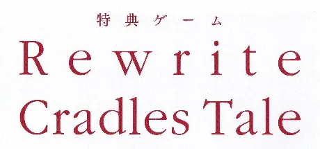 Rewrite:Cradles Tale