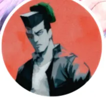 厳男子