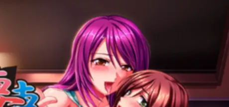 妻交換～あいつのワイフと俺の嫁～