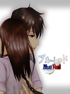 ブルーレッド