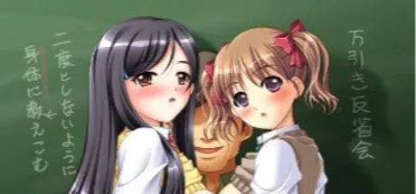 JKと淫行教師3～万引き少女編～