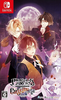 DIABOLIK LOVERS CHAOS LINEAGE