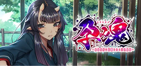 孕み鬼～鬼畜異形に蹂躙される巨乳鬼娘～