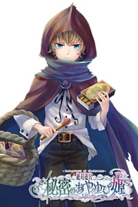 ラース・クリステンセン