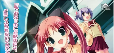 はるかぜどりに、とまりぎを。