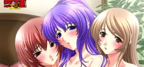 ハラマセテ人妻2