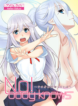 No! body knows　～その身体が知っている～