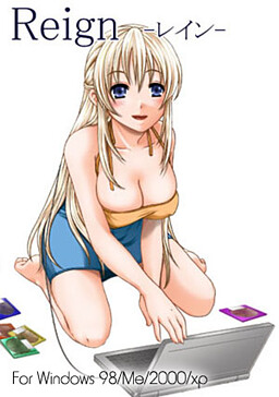 Ｒｅｉｇｎ　－レイン－