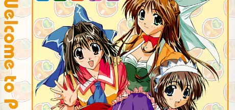 Pia♥キャロットへようこそ!!2