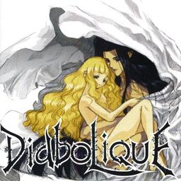 DiaboLiQuE－デアボリカ－