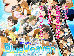 BlueHeaven-ブルーヘヴン-