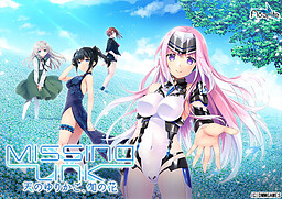 Missing-X-Link ～天のゆりかご、伽の花～