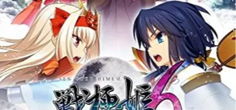 戦極姫6 ～天下覚醒、新月の煌き～