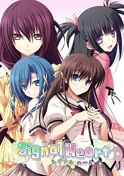 Signal Heart
