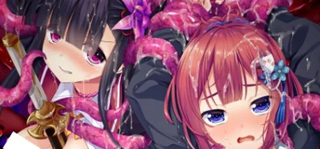 邪淫的生祭3 ～新章：被盯上的学园～