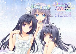 近月少女的礼仪2.2 A×L+SA!!