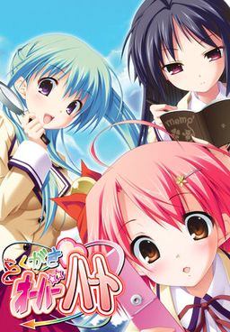 らくがきオーバーハート