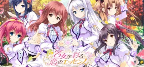 有少女涂彩的爱之芬芳