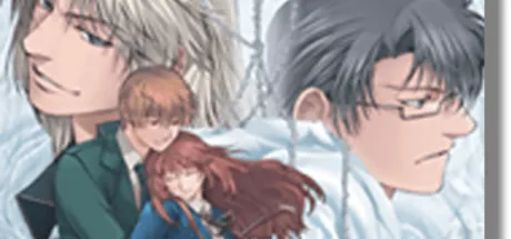 月ノ光太陽ノ影