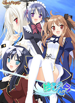 はぴとら－HappyTransportation－