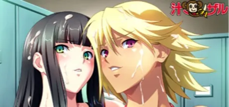 特濃・汁まみれ！～ザーメンだらけのプールサイド～