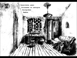 Сердцебиение