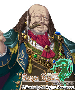 ボルハ・ロヘル