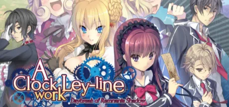 时钟机关的Ley-line -残影之夜将明时-