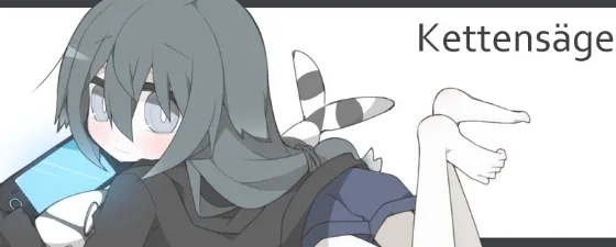 ケッテンゼーゲ