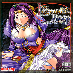 The Legend of the Deep -Episode4-